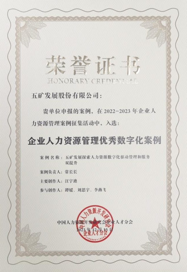 Pokerking官网-不凡成绩非凡,相信品牌的实力