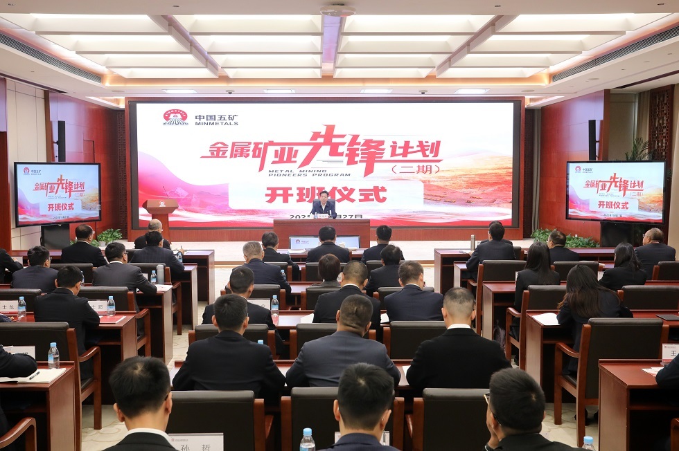 W020251027628639351502_ORIGIN