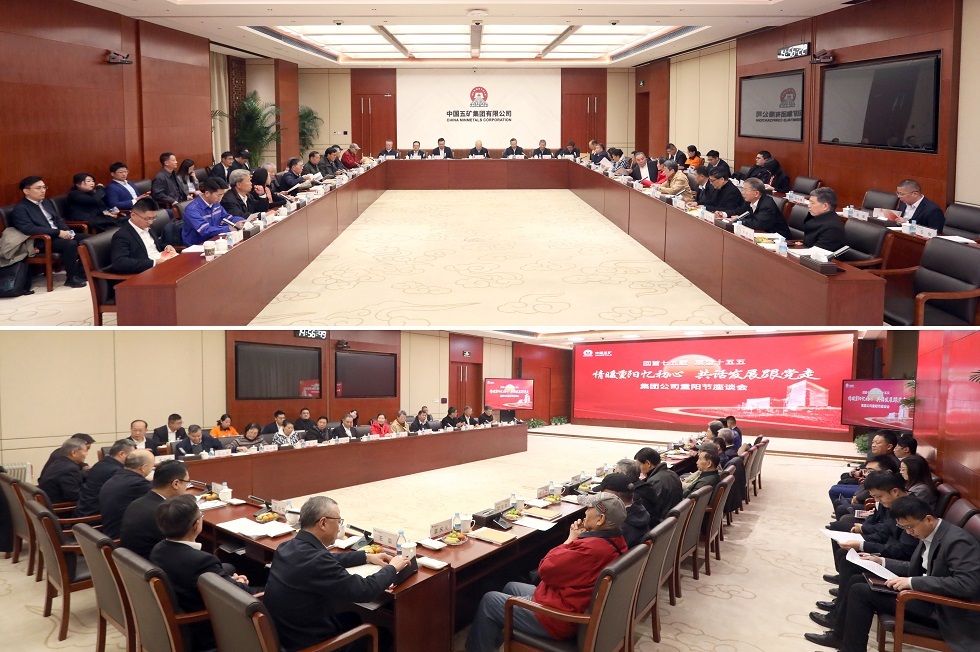 W020251028768104883024