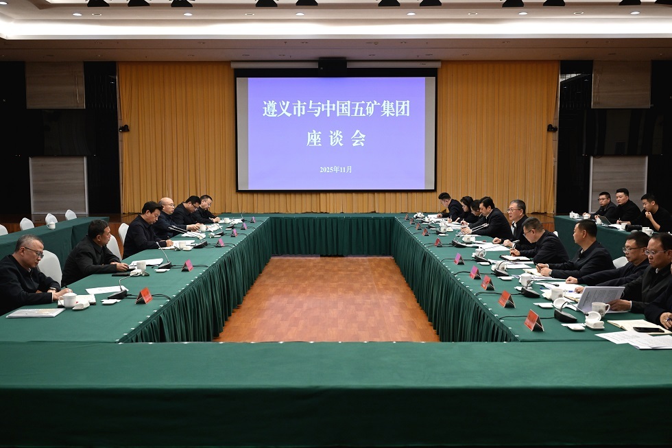 W020251114799406714780